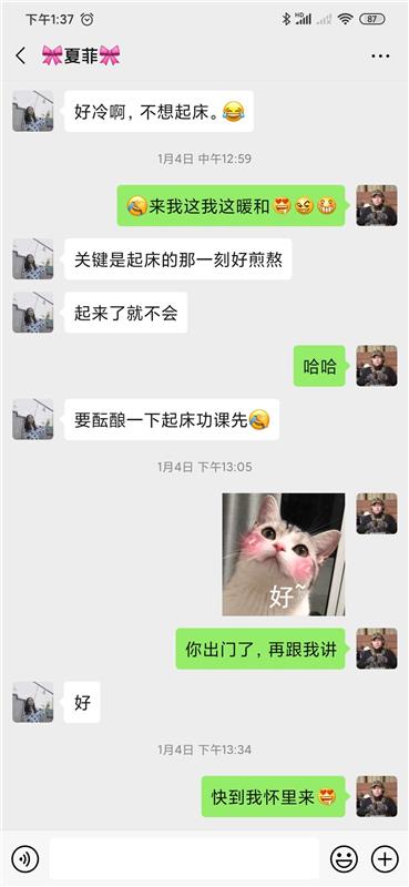 长沙菲菲 包~ye记